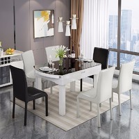 AHOME A家家具 DC2209 现代简约餐桌椅组合 黑白拼色 单餐桌（1.35米）