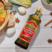 FILIPPO BERIO 翡丽百瑞意大利特级初榨橄榄油食用油1LX4瓶凉拌炒菜