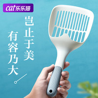 TOM CAT 猫砂铲简派铲屎神器大号细孔猫咪猫沙宠物清洁用品豆腐砂猫屎铲子