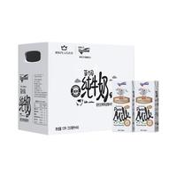 Theland 纽仕兰 全脂纯牛奶 250ml*48盒