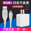 科瑞信 适用vivo数据线双引擎闪充x9s充电器线plus安卓x23快充头x7加长Type-C专用z3 x20 z1 y66 y85原装nex正品x21i type-c【22.5w超级快充头】不含线