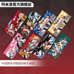 阿米洛键盘 Varmilo 阿米洛华风少女中国娘锦鲤花旦娘鼠标垫鸳鸯电竞游戏桌垫多少钱 什么值得买