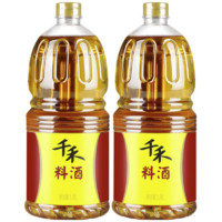 88VIP：千禾 料酒 1.8L*2瓶