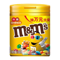 m&m's 花生夹心巧克力豆 100g
