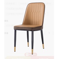 林氏木业 JI1R-A 两张餐椅