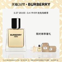 BURBERRY 博柏利 Hero骏勇之心 男士淡香水 木质男友香 50ml（赠 HERO 5ml*1++会员加赠HERO收纳袋*1）