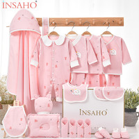 INSAHO 婴儿衣服新生儿礼盒纯棉男女宝宝满月礼物套装用品