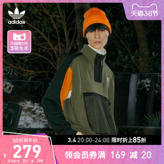 adidas 阿迪达斯 PT3 1/4 ZIP GC8698 男款运动卫衣