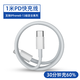 JIWU 苏宁极物 iphone13充电器头20W快充适用苹果12promax一套装11闪充XS手机typec平板ipad数据线7原装正品PD通用XR绿胜464