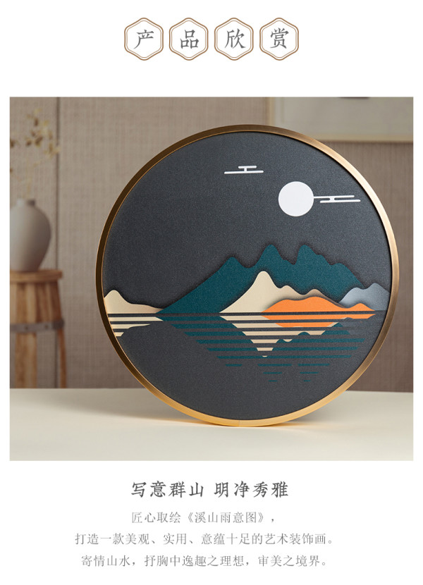 中国国家博物馆溪山晓月装饰画三八节生日礼物