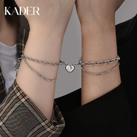 KADER 卡蒂罗 相吸磁铁情侣钻石手链男女一对情侣款好物气质小众设计感