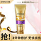 PANTENE 潘婷 氨基酸护发素3分钟奇迹多效损伤修护70ml 三分钟 抵御干枯分叉损伤（新旧包装随机发）