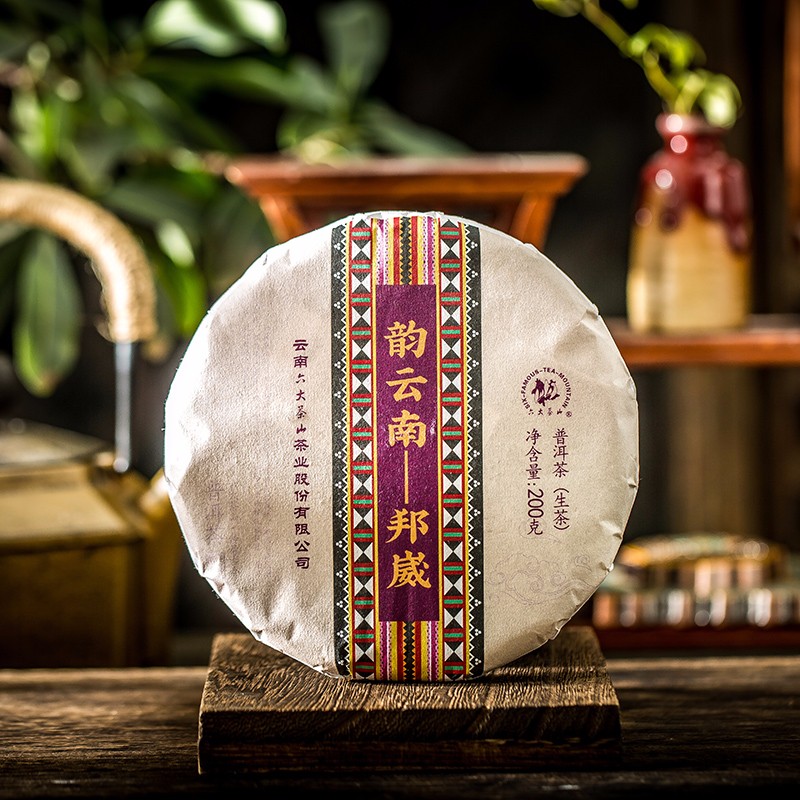 六大茶山 邦崴山普洱茶  200g