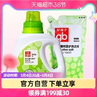 gb 好孩子 橄榄婴儿洗衣液宝宝柔护橄榄精华洗衣液1L×1瓶 500ml×1袋