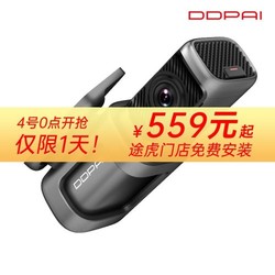 DDPAI 盯盯拍 行车记录仪MINI5 4K超高清画质 SONY图像传感器 64G内置存储 ADAS驾驶辅助 5GHzWiFi传输