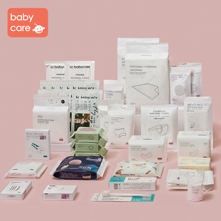 babycare 孕妇待产包春夏季入院全套母子组合产后月子待产护理用品备产礼盒 高端款42件套-预售