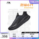LI-NING 李宁 䨻beng科技跑步鞋男士运动鞋烈骏6代鞋子减震男鞋专业竞速跑鞋