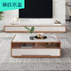 林氏木业 现代简约茶几电视柜组合客厅小户型胡桃木色家具EF1L地柜2.4米+茶几1.3米