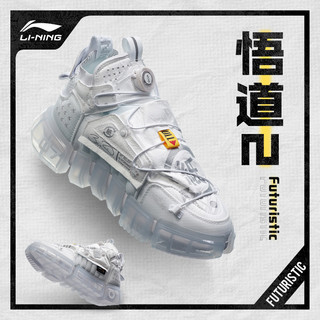 LI-NING 李宁 悟道2 Futuristic 男款休闲运动鞋 AZGS039