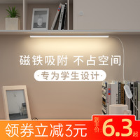 UMA 优麦 吸附式灯管 led 酷毙灯 低配版1.5m线