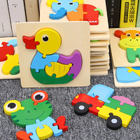 贝利雅 木质拼装玩具幼儿童拼图1-2岁半宝宝动物拼图木质入门早教男女孩玩具