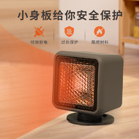 Xingzuan 星钻 取暖器速热小太阳电暖器家用节能桌面小型电暖气烤火炉日本