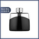 MONTBLANC 万宝龙 传奇男士淡香水 50ml