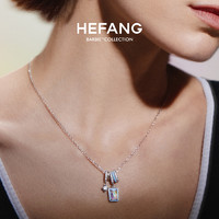 HEFANG Jewelry 何方珠宝 女士925银项链 HFK025060
