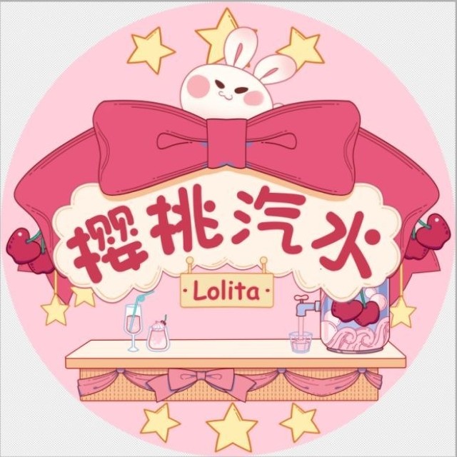 累计收录200家正品店铺！Lolita品牌汇总第四期！