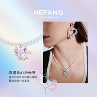HEFANG Jewelry 何方珠宝 女士925银项链 HFK027043