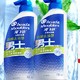  海飞丝 劲感去油男士去屑洗发露 450ml*2（送80ml*1）　