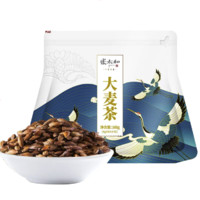 张太和 大麦茶160g/袋（4g*40包）  炒麦芽原味烘焙型养生茶花草花茶叶 160g*2袋