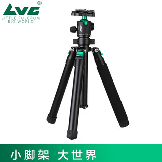 LVG BX-15轻便小巧三脚架微单单反相机手机三脚架旅行小脚架仅1kg 黑色
