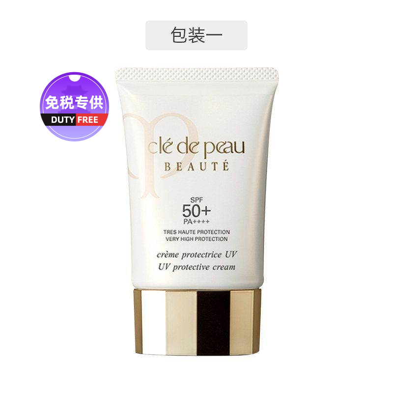  肌肤之钥 CPB 御龄防晒霜保湿防晒霜 SPF50 PA++++ 50g