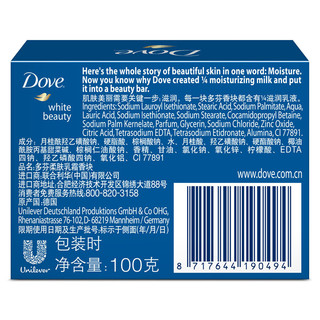 Dove 多芬 柔肤乳霜香块 100g