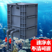 茨格曼 鱼缸庭院鱼池过滤系统 小号3层