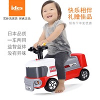 IDES 爱的思日本多美卡合金车闯关大冒险ides轨道车踏行平衡车滑步车扭扭车童车儿童玩具 TMC红色