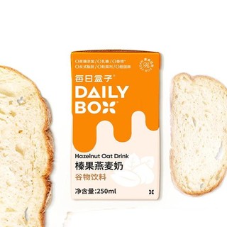 DAILY BOX 每日盒子 燕麦奶组合装 2口味 250ml*20盒（原味250ml*10盒+可可250ml*10盒）