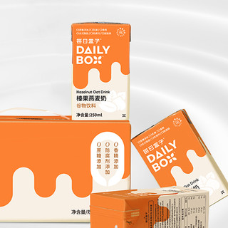 DAILY BOX 每日盒子 燕麦奶组合装 2口味 250ml*20盒（原味250ml*10盒+可可250ml*10盒）