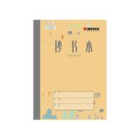 KAISA 凯萨 KSP-0015 作业本 36K/20张 抄书本 10本装