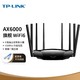 TP-LINK 普联 TL-XDR6020易展版 AX6000 双频千兆WiFi6无线路由器