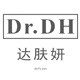 Dr.DH/达肤妍