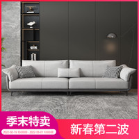 SHANGYU 尚御世家 意式科技布艺沙发客厅小户型沙发北欧组合沙发出租房公寓沙发