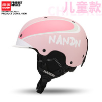 NANDN南恩滑雪头盔儿童轻质双单板头盔滑雪运动护具装备安全雪盔  C08黑色 s