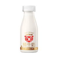 PLUS会员：每日鲜语 高品质全脂巴氏杀菌鲜牛奶 250ml*12瓶