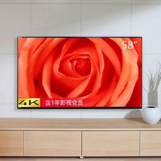 SHARP 夏普 LCD-58MY8009A 液晶电视 58英寸 4K