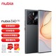 nubia 努比亚 Z40 Pro   8折优惠！！！