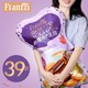 Franzzi 法丽兹 缤纷曲奇零食饼干组合零食小吃一整箱散装多口味1293g