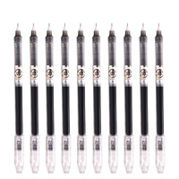 Snowhite 白雪 U3 拔帽中性笔 黑色 0.5mm 10支装