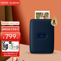 FUJIFILM 富士 富士instax mini Link 无线连接手机的照片打印机一次成像热升华迷你照片打印机便携式口袋 靛蓝